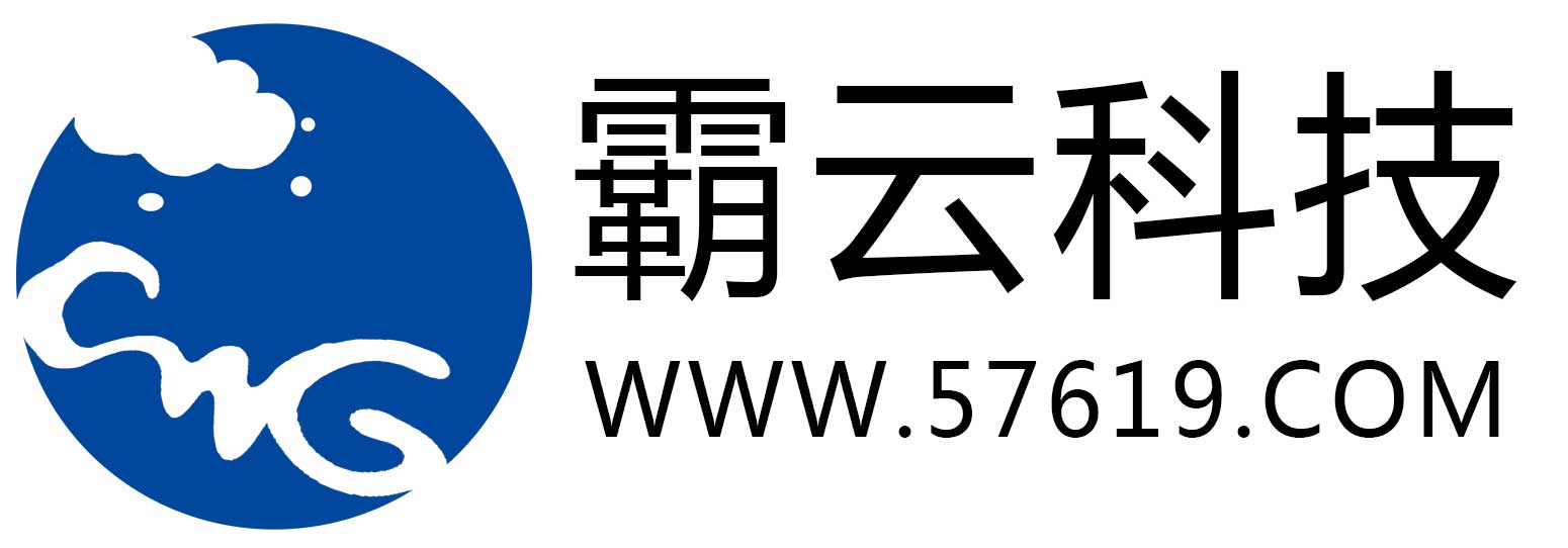 霸云网络 协作平台